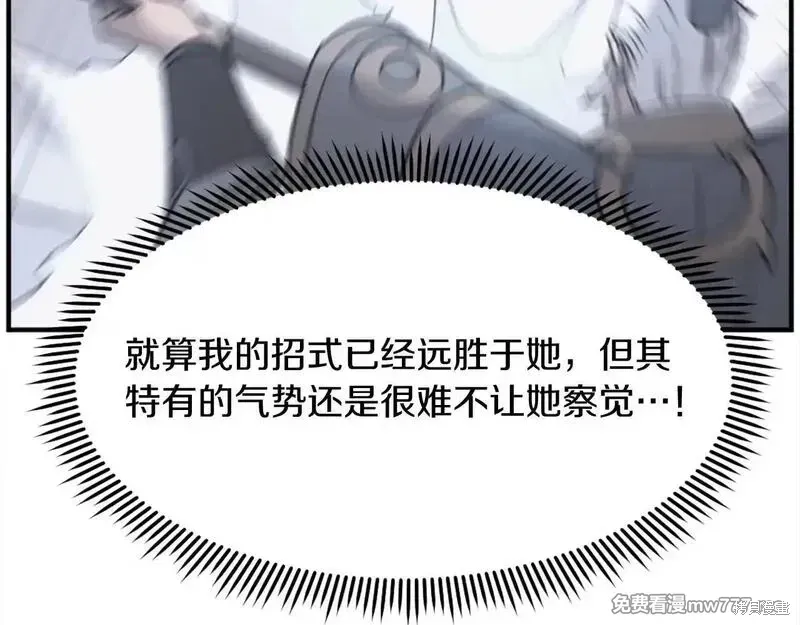 第198话52