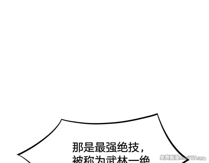 第195话158
