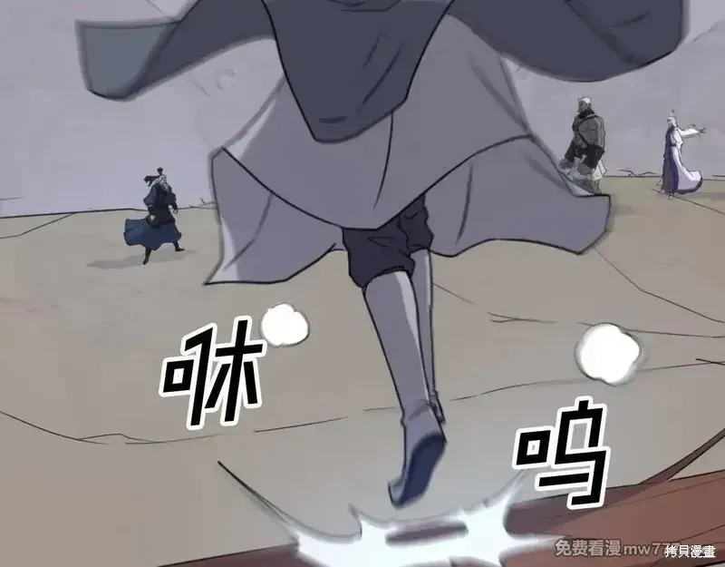 第178话29