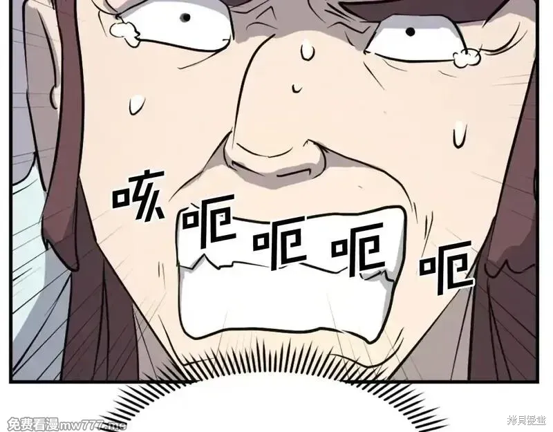 第188话110