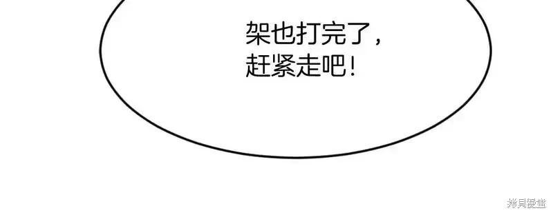第170话148