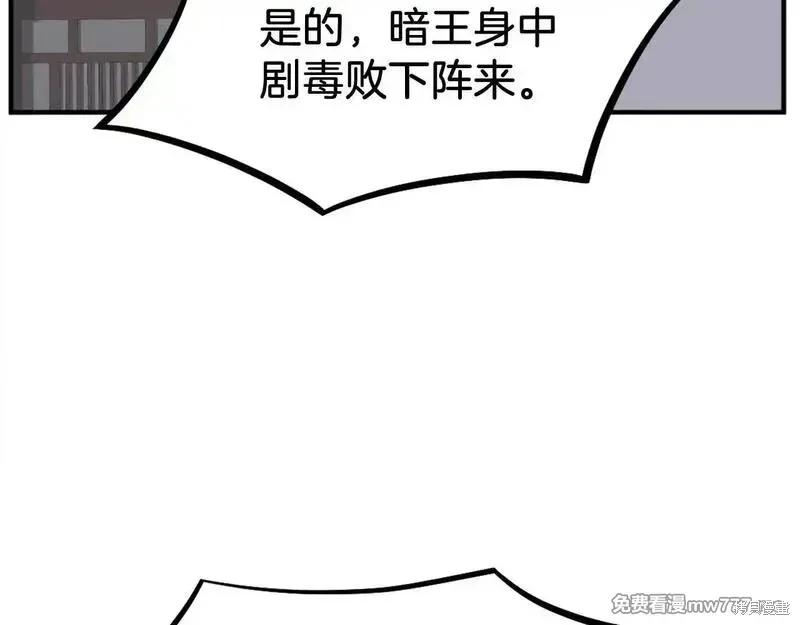 第201话96