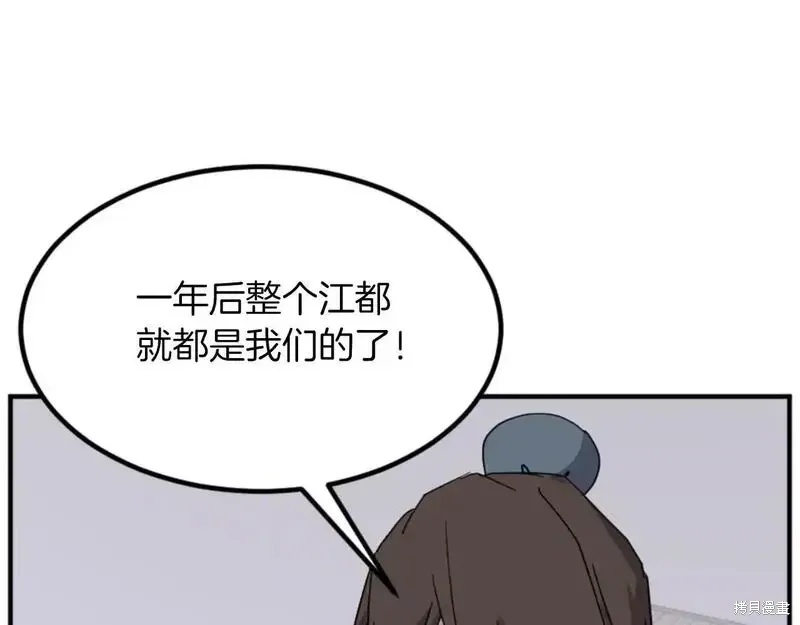 第160话165