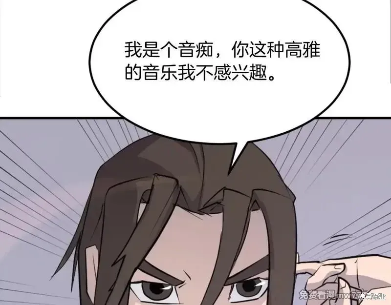 第178话172
