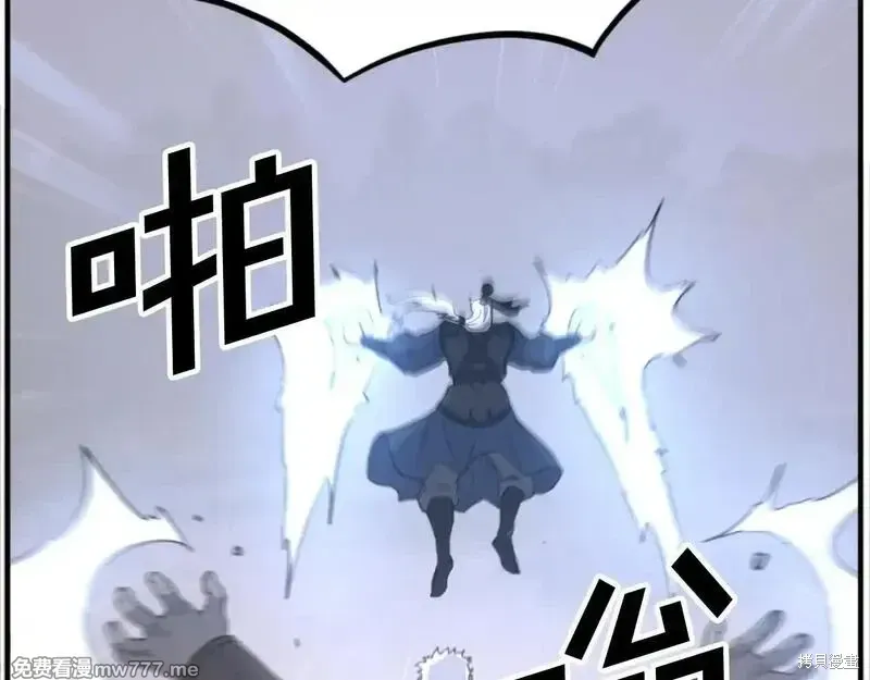 第178话90