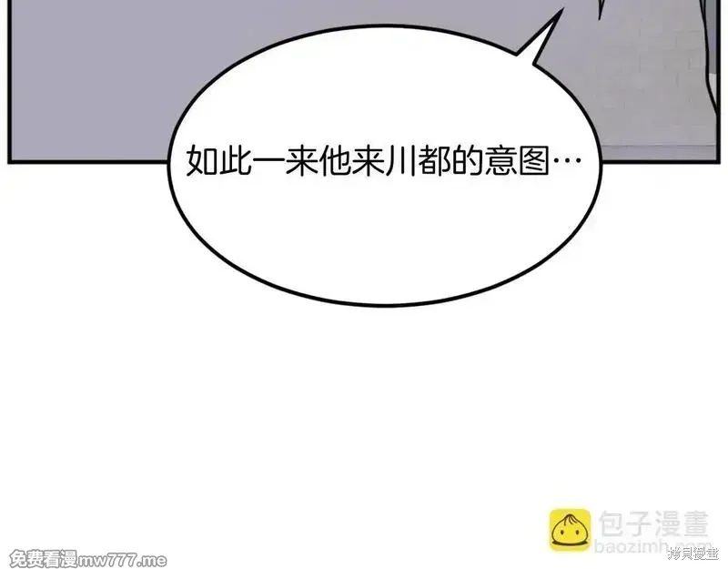 第187话101