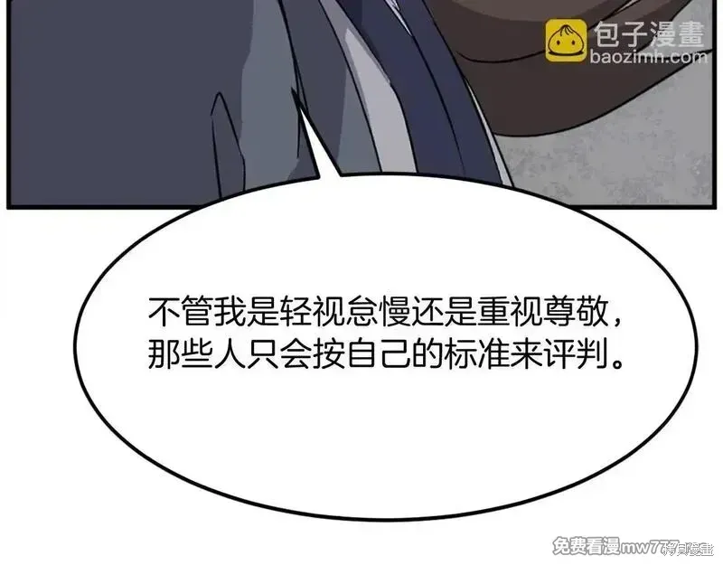 第186话58