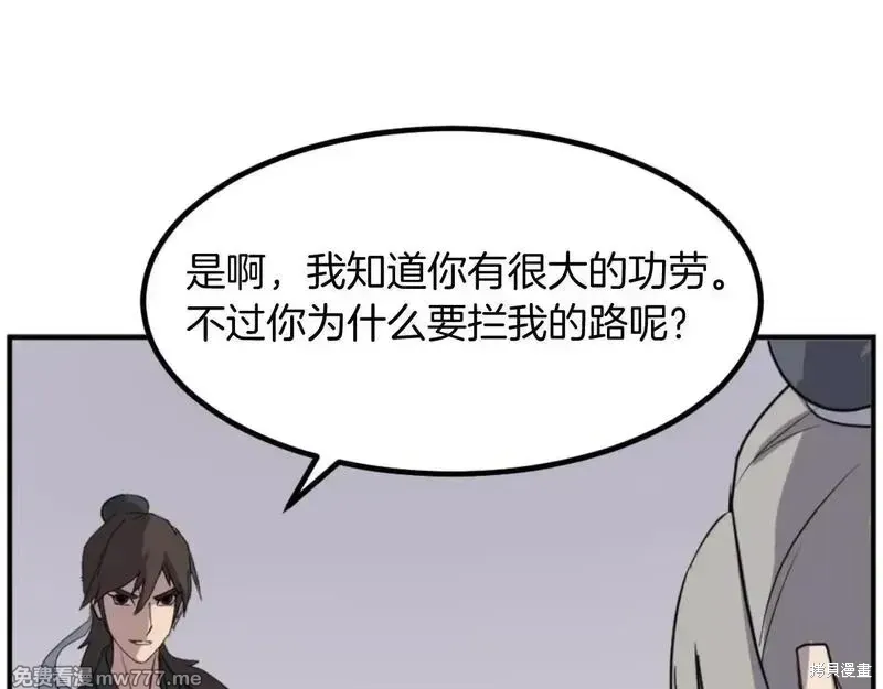 第166话152