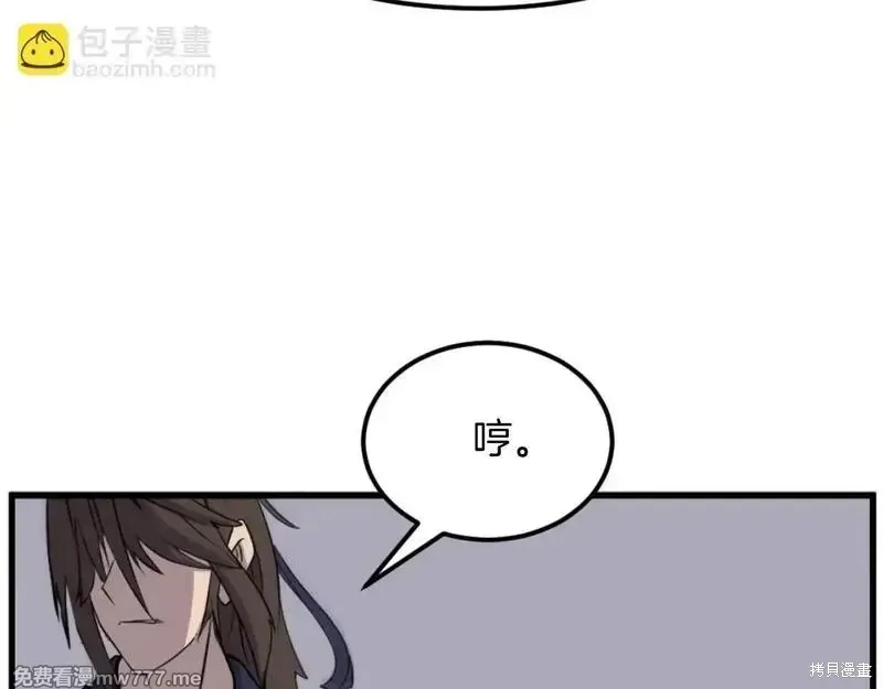 第181话150