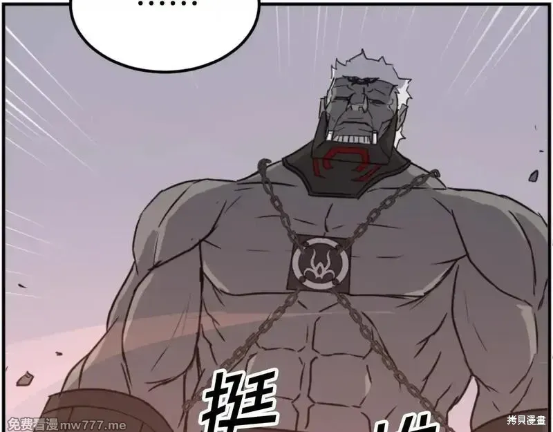 第178话26
