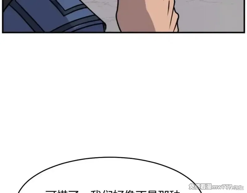 第170话34