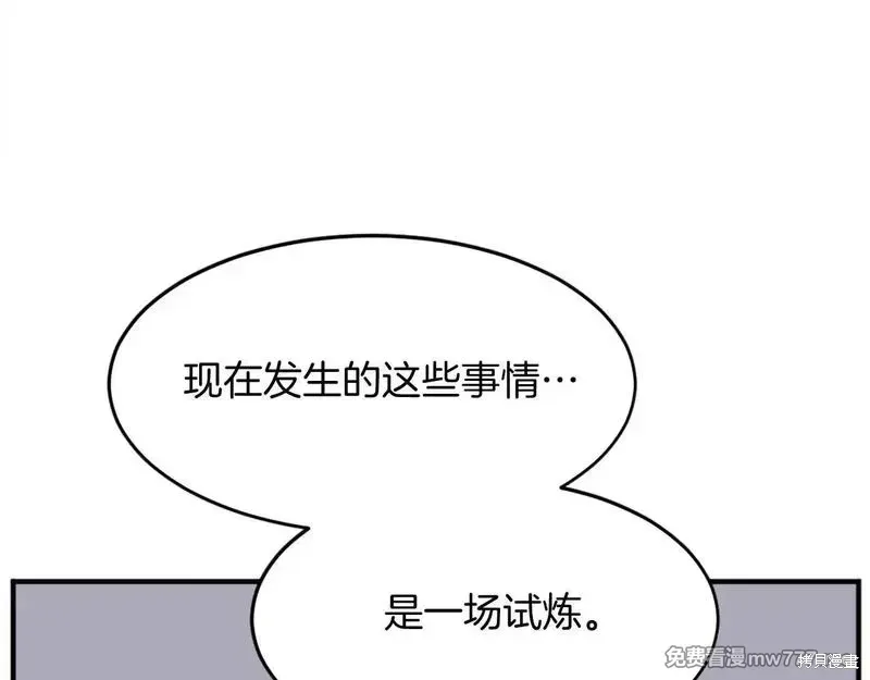 第203话15