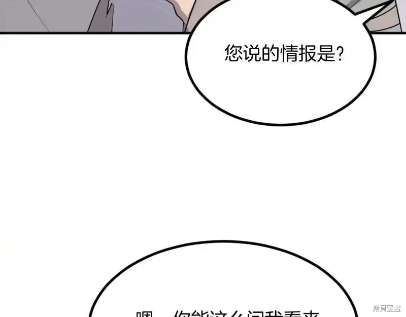 第161话61