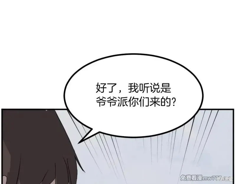 第167话64