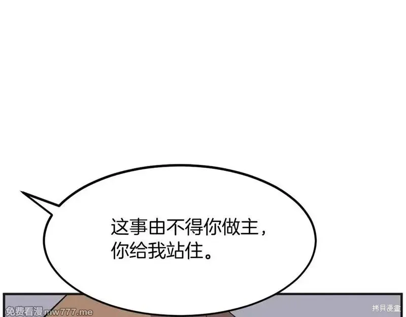 第191话104