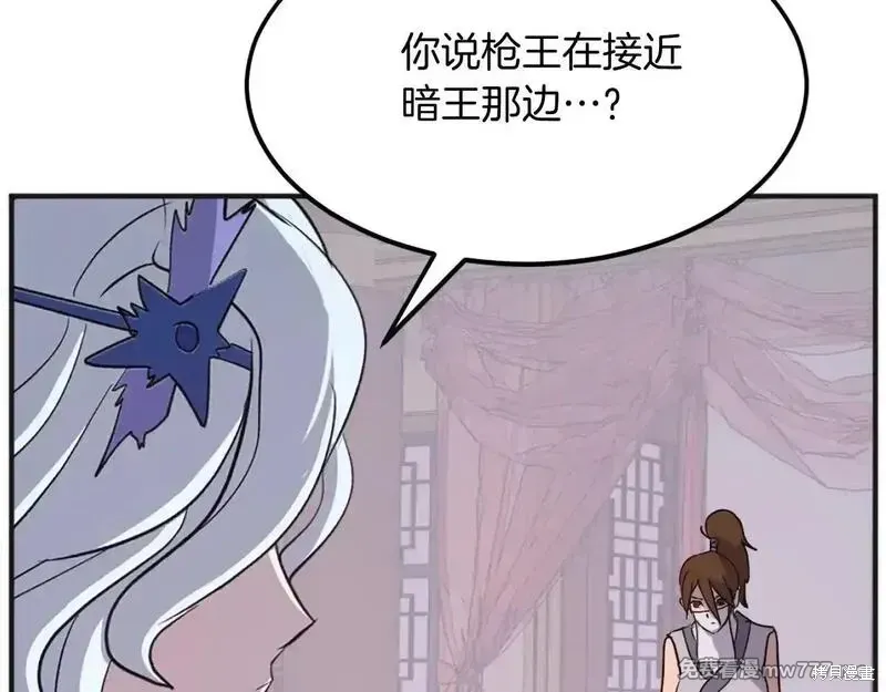第191话169
