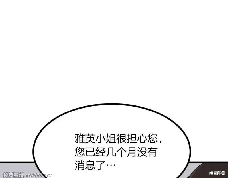 第168话96