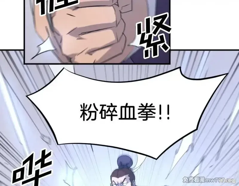 第165话167