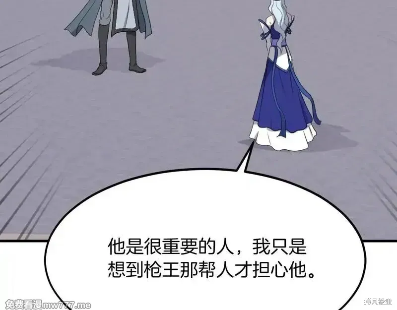 第206话147