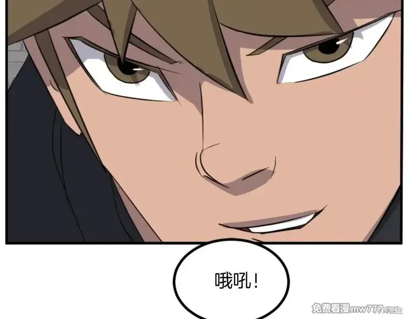 第169话91