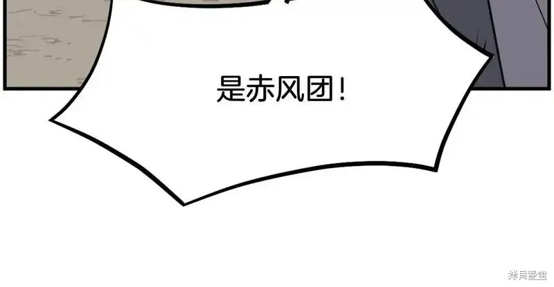 第209话43