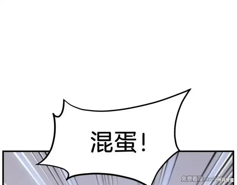第171话119