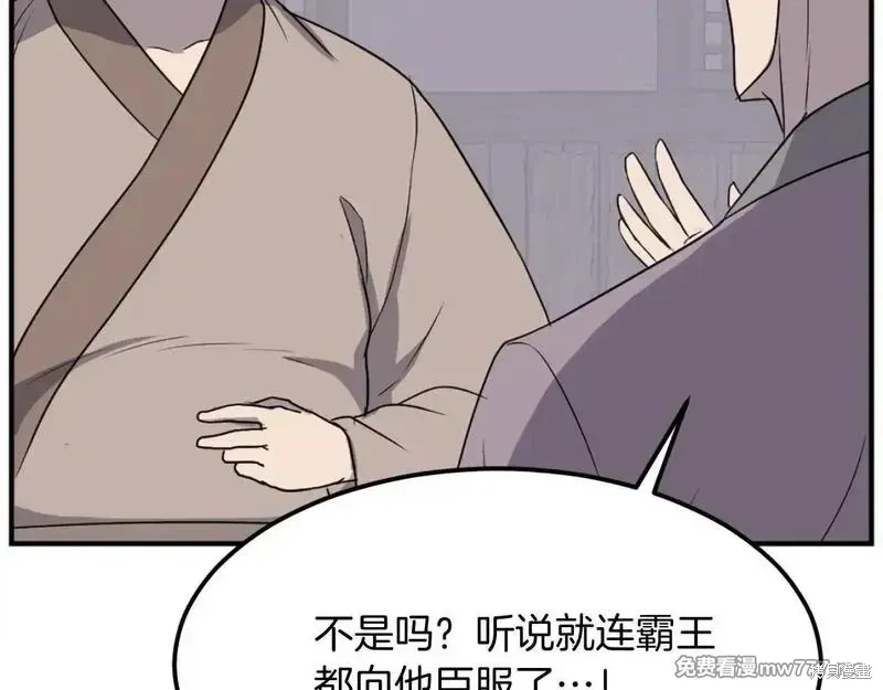第185话31