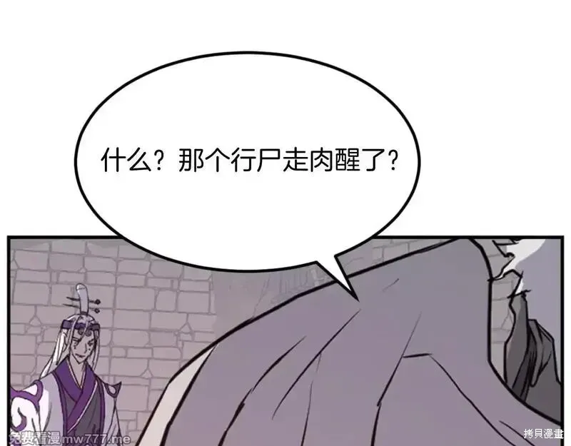 第175话136