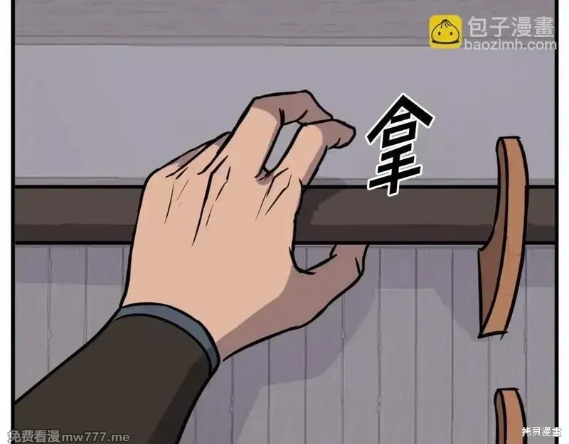 第193话108