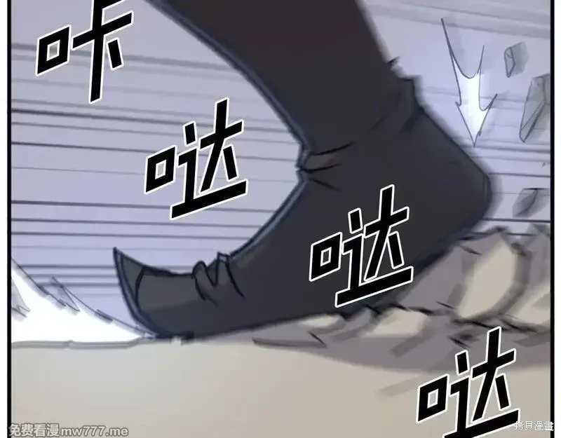 第196话56