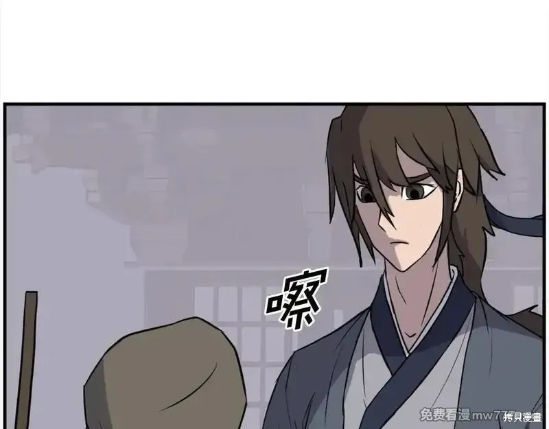 第190话50