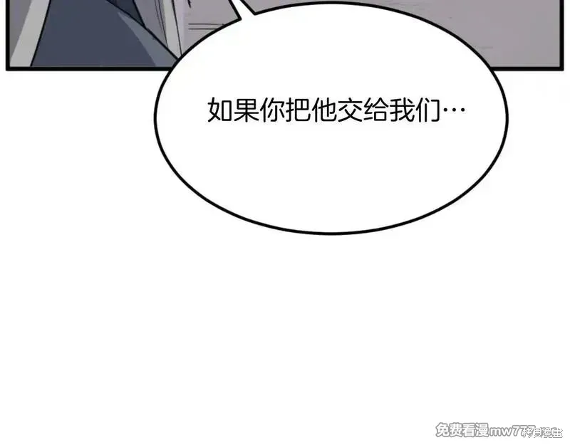 第181话174