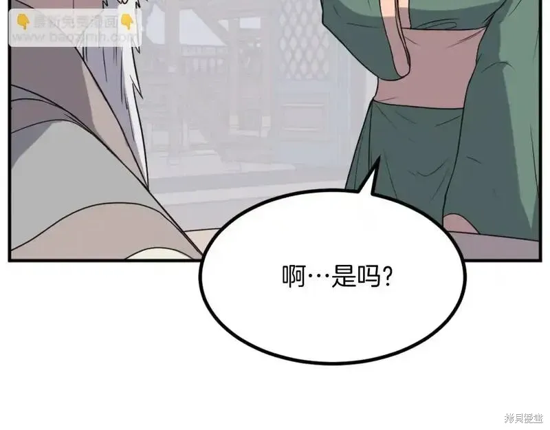 第161话45