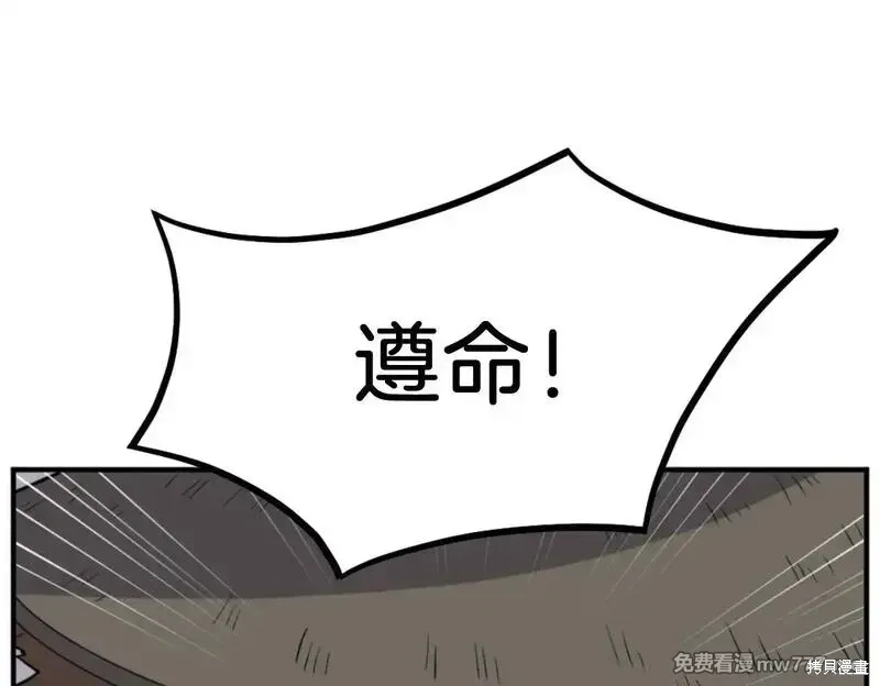 第182话84
