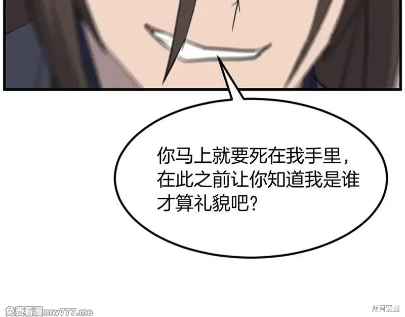 第179话168