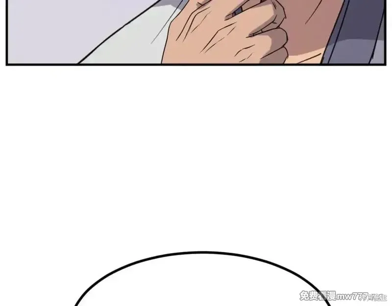 第169话32