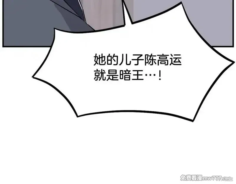 第198话183