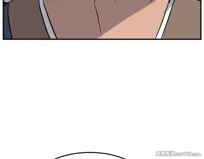 第191话75