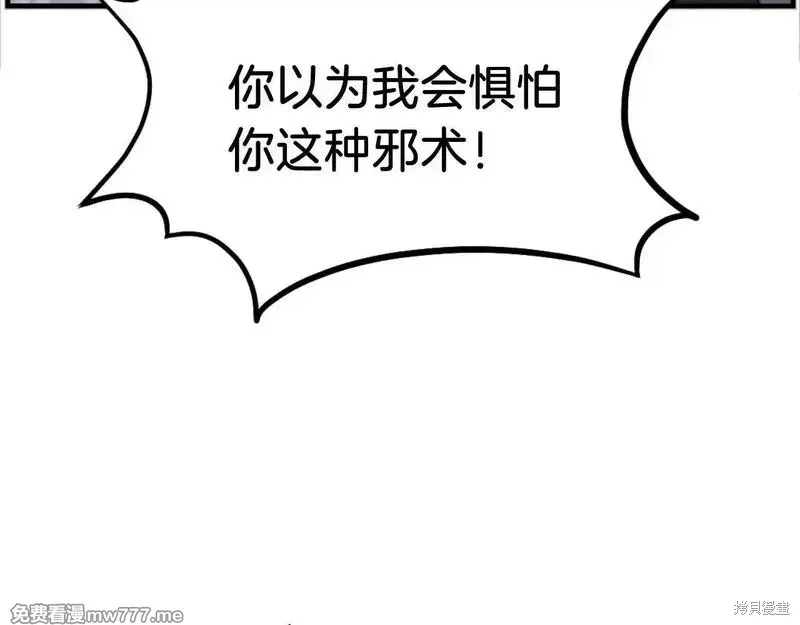 第178话134