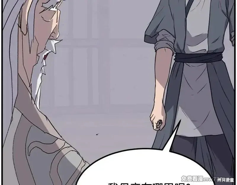 第205话9