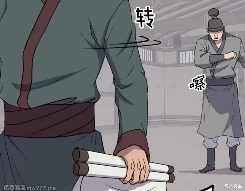 第168话13