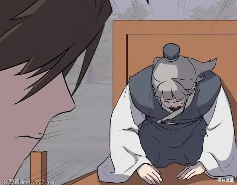 第184话133