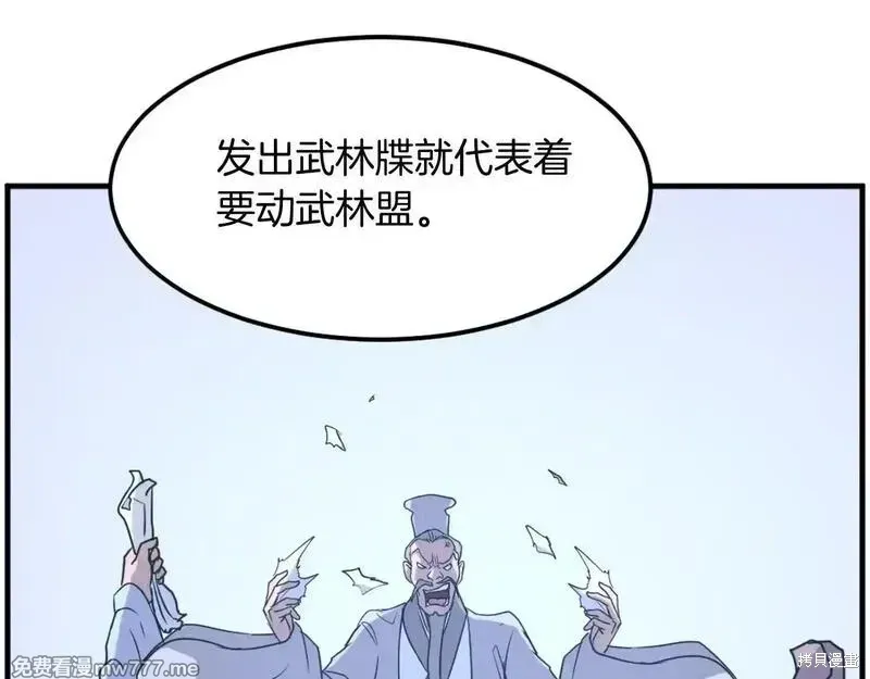 第207话37