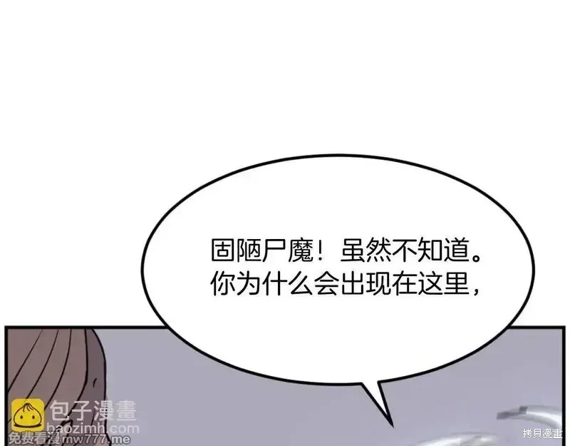 第175话18