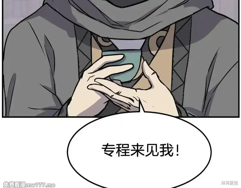 第186话103