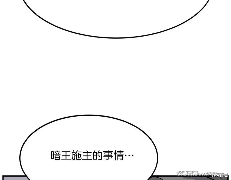 第186话115