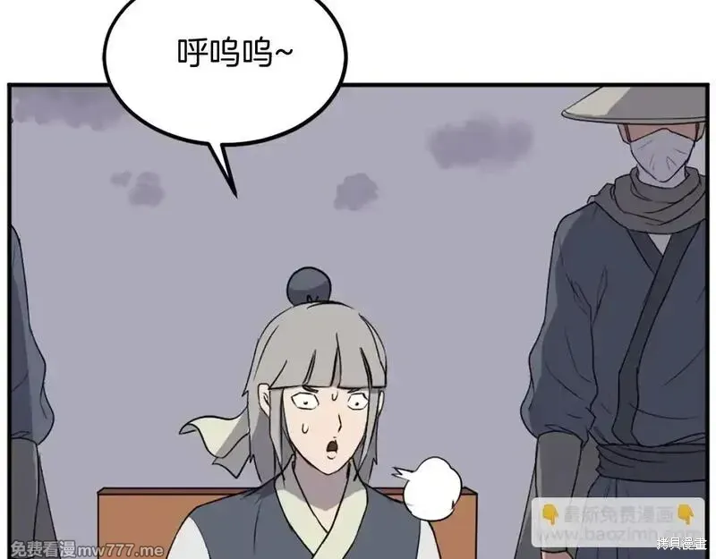 第198话91