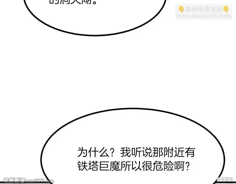第167话33