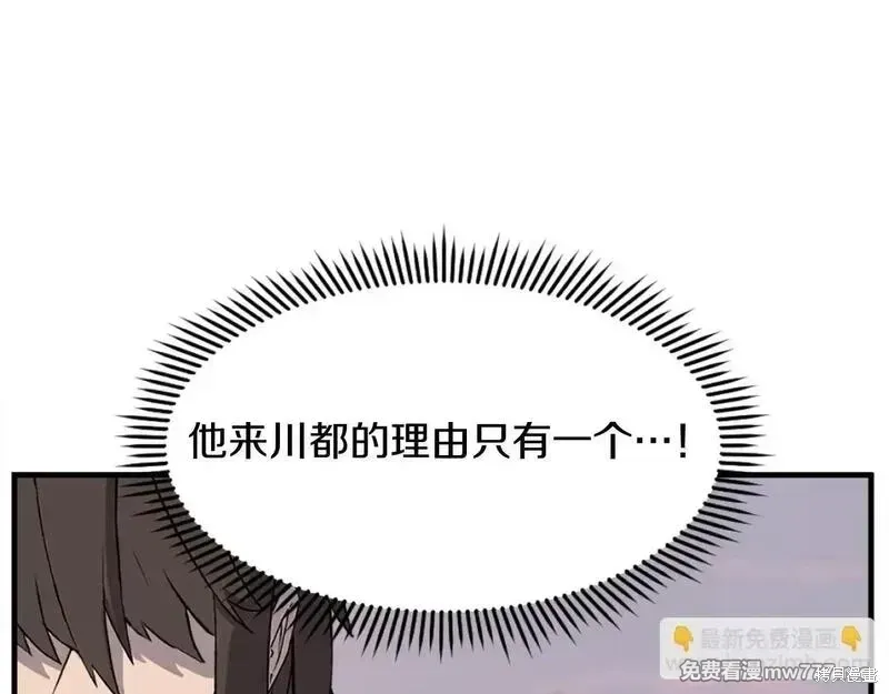 第186话132