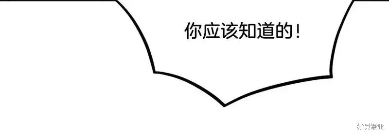 第179话86